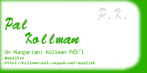 pal kollman business card